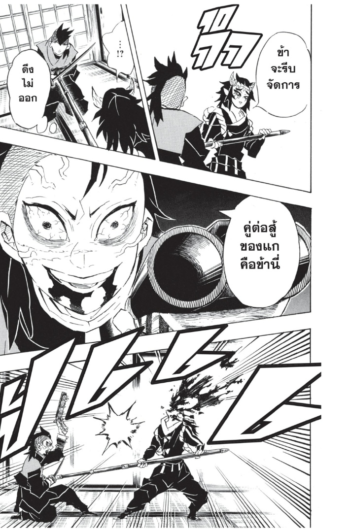 เธ”เธฒเธเธเธดเธเธฒเธ•เธญเธชเธนเธฃ