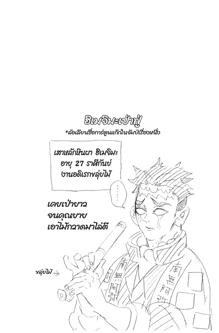 เธ”เธฒเธเธเธดเธเธฒเธ•เธญเธชเธนเธฃ