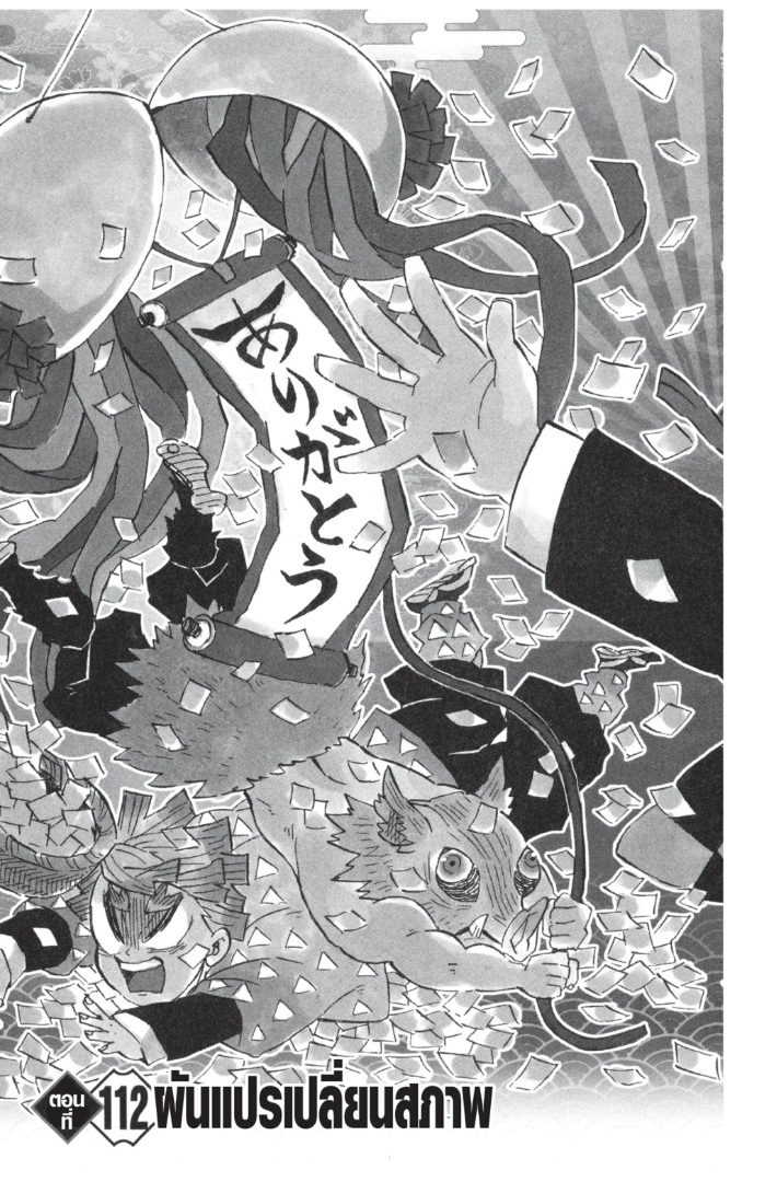 เธ”เธฒเธเธเธดเธเธฒเธ•เธญเธชเธนเธฃ