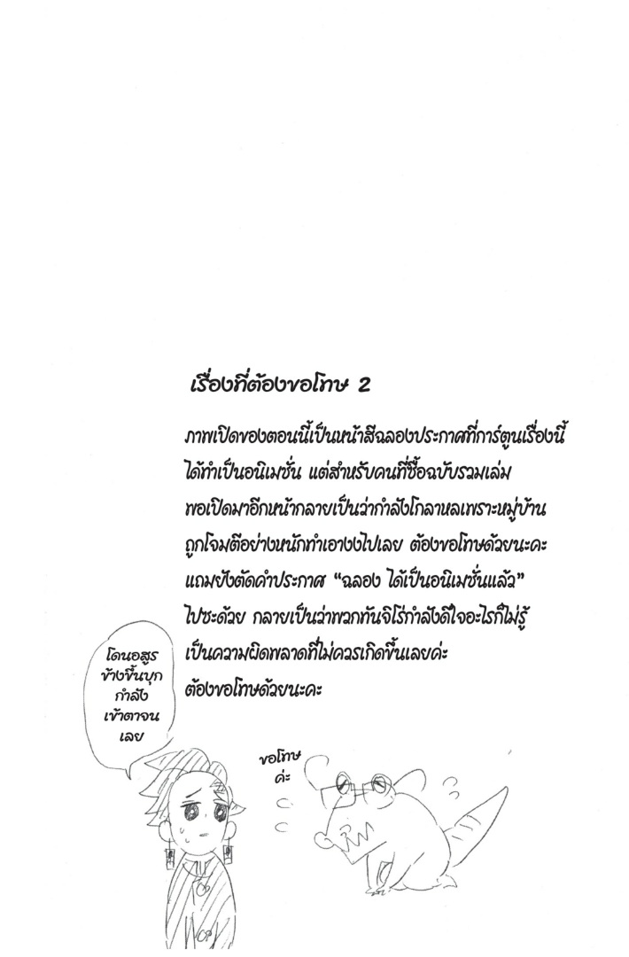 เธ”เธฒเธเธเธดเธเธฒเธ•เธญเธชเธนเธฃ
