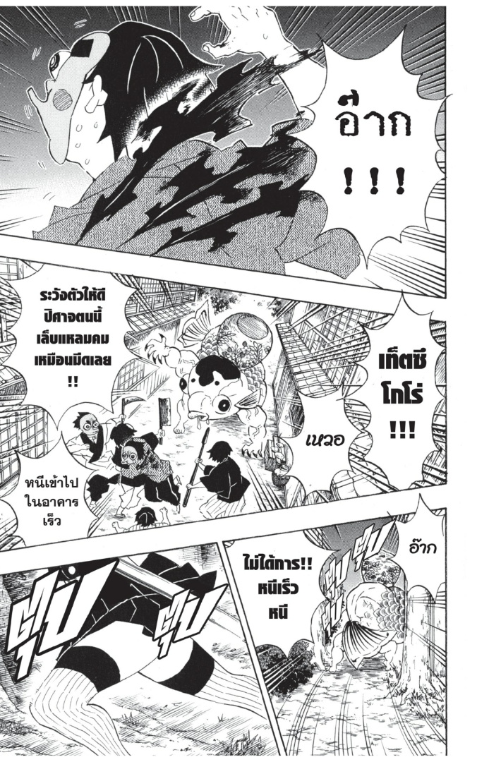 เธ”เธฒเธเธเธดเธเธฒเธ•เธญเธชเธนเธฃ