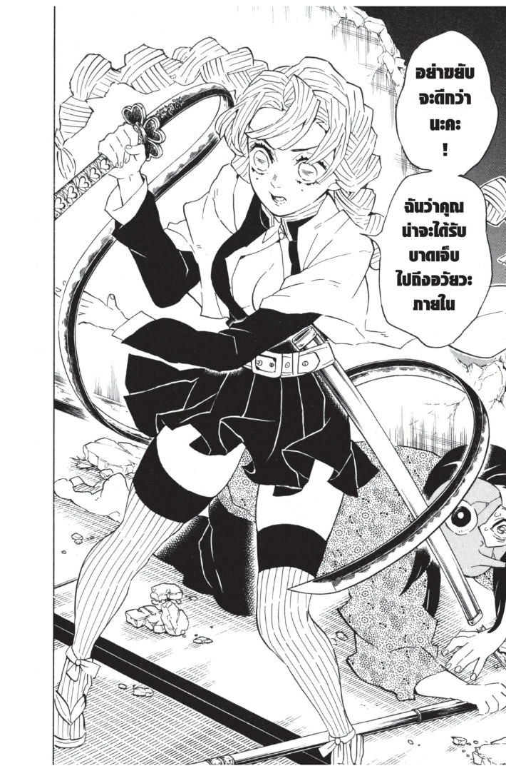 เธ”เธฒเธเธเธดเธเธฒเธ•เธญเธชเธนเธฃ