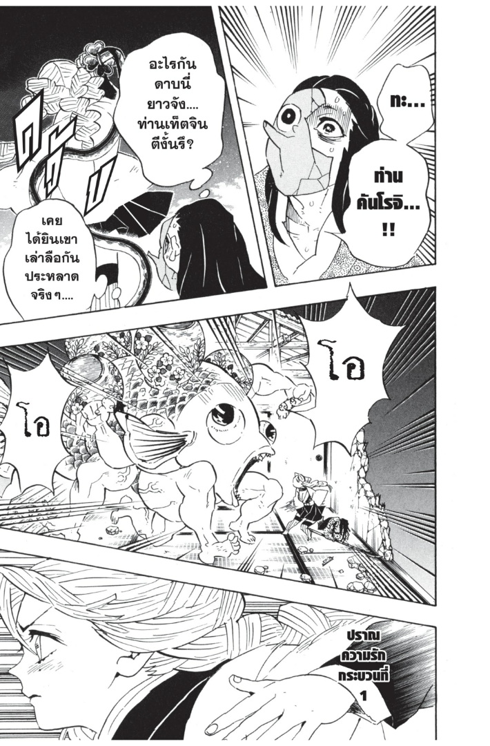 เธ”เธฒเธเธเธดเธเธฒเธ•เธญเธชเธนเธฃ