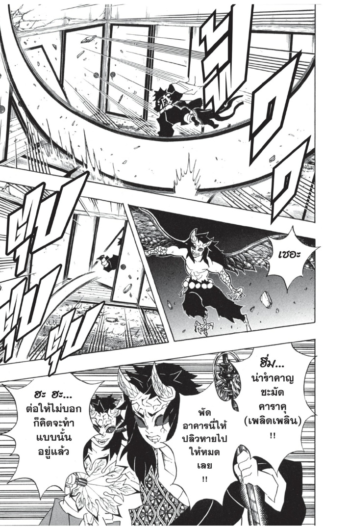 เธ”เธฒเธเธเธดเธเธฒเธ•เธญเธชเธนเธฃ