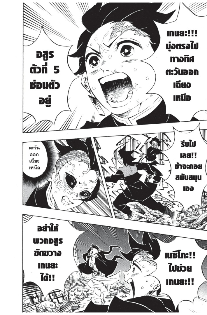 เธ”เธฒเธเธเธดเธเธฒเธ•เธญเธชเธนเธฃ