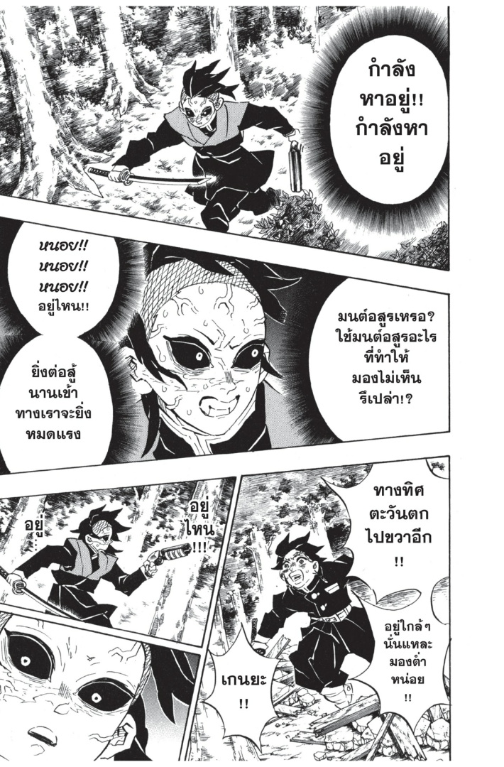 เธ”เธฒเธเธเธดเธเธฒเธ•เธญเธชเธนเธฃ