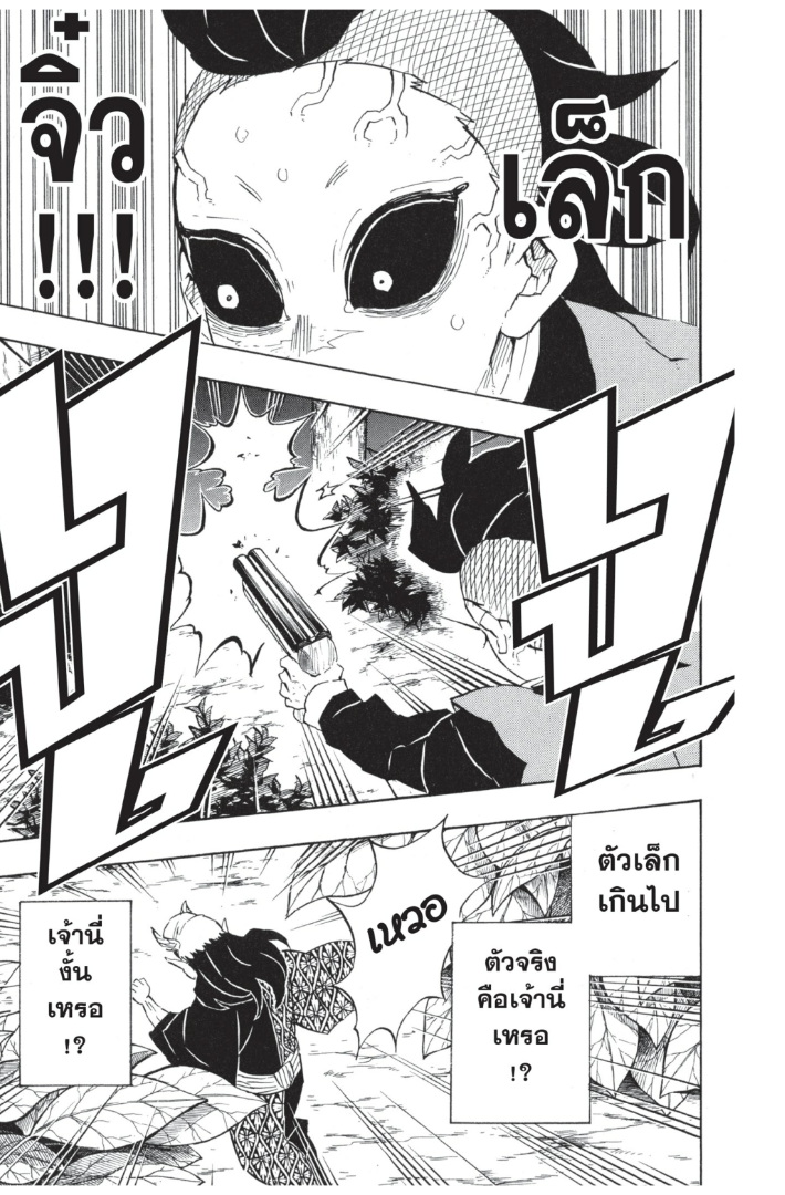 เธ”เธฒเธเธเธดเธเธฒเธ•เธญเธชเธนเธฃ