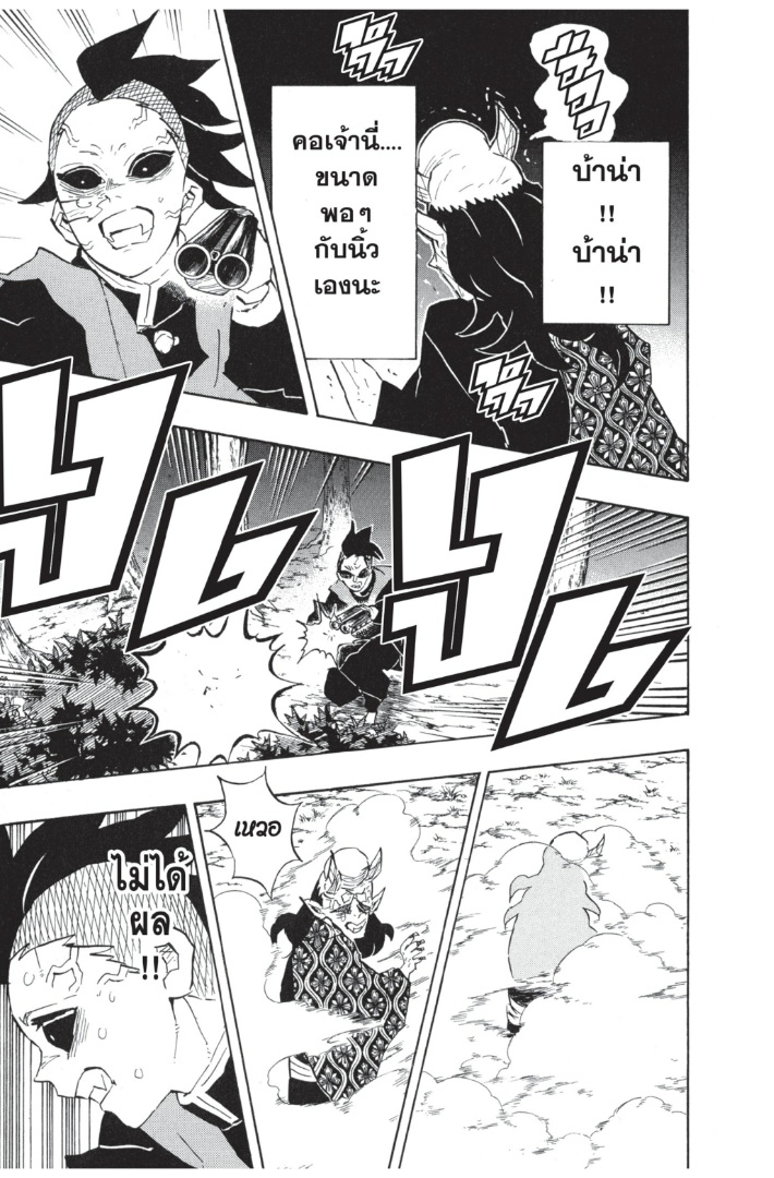 เธ”เธฒเธเธเธดเธเธฒเธ•เธญเธชเธนเธฃ