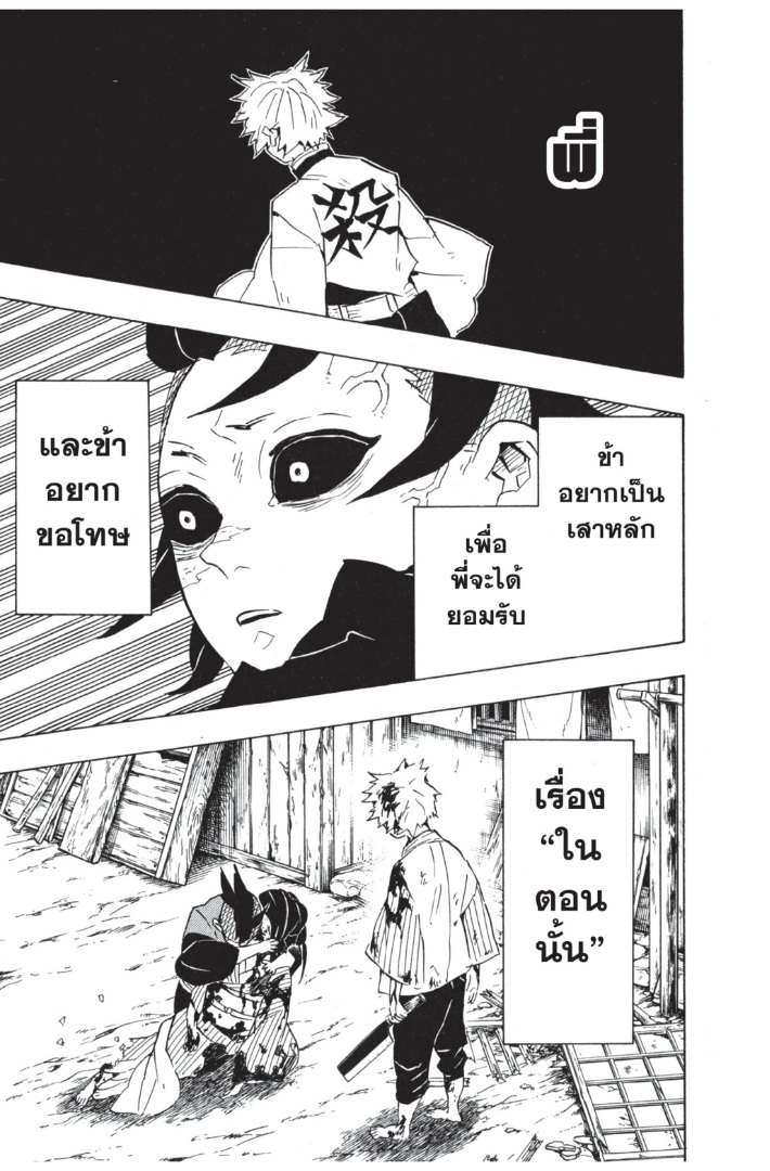 เธ”เธฒเธเธเธดเธเธฒเธ•เธญเธชเธนเธฃ