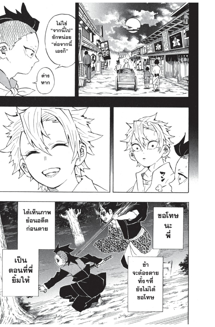 เธ”เธฒเธเธเธดเธเธฒเธ•เธญเธชเธนเธฃ