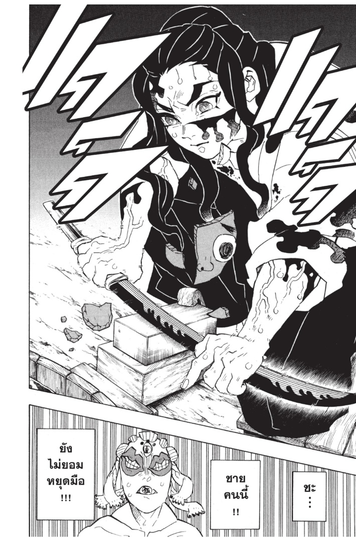 เธ”เธฒเธเธเธดเธเธฒเธ•เธญเธชเธนเธฃ