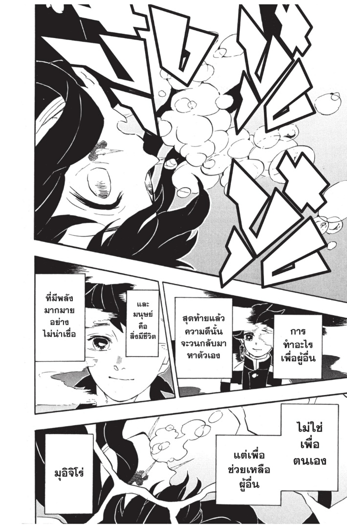 เธ”เธฒเธเธเธดเธเธฒเธ•เธญเธชเธนเธฃ