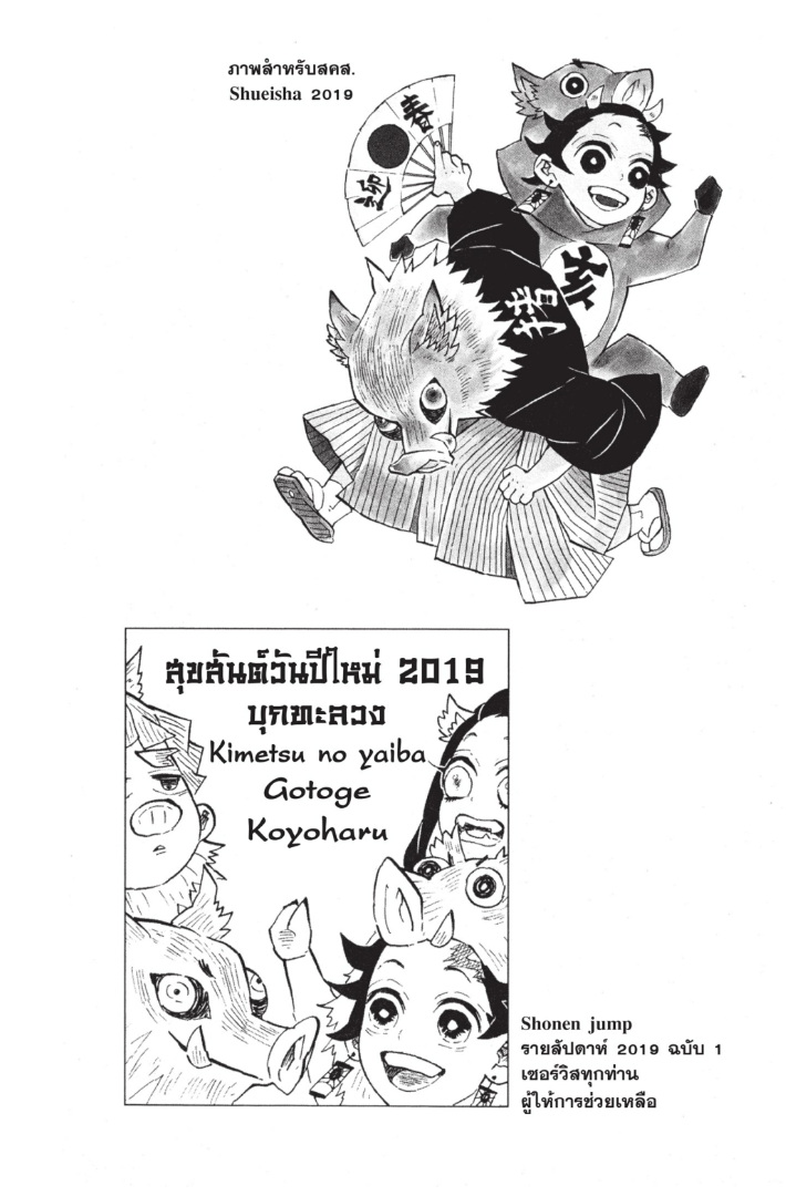 เธ”เธฒเธเธเธดเธเธฒเธ•เธญเธชเธนเธฃ