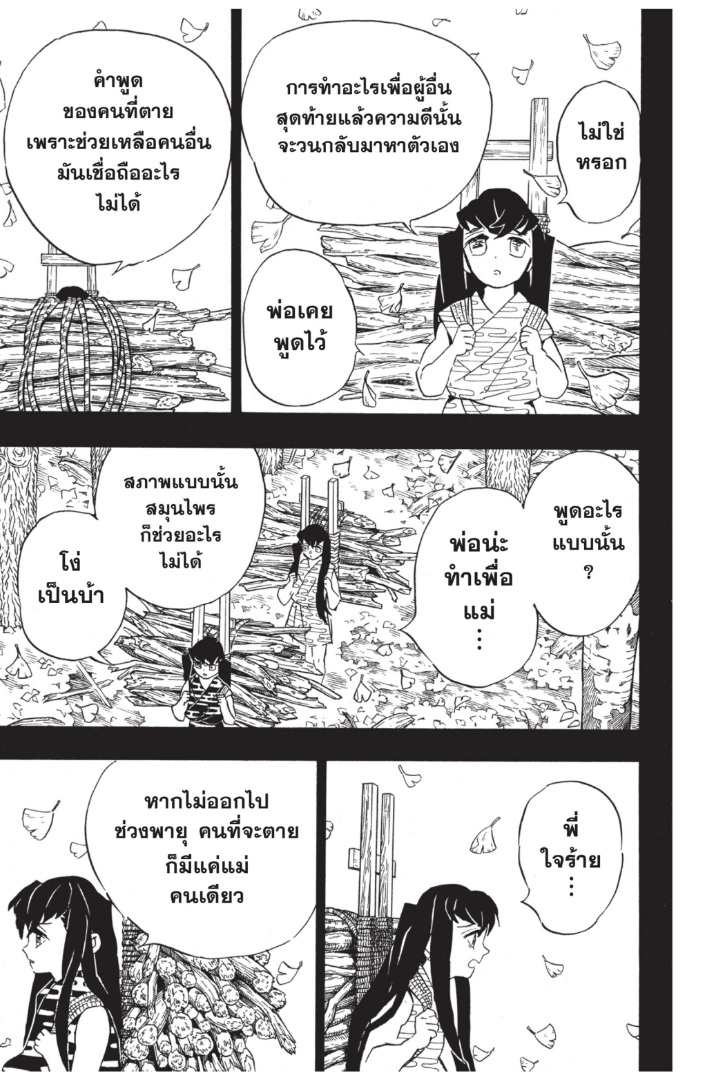 เธ”เธฒเธเธเธดเธเธฒเธ•เธญเธชเธนเธฃ