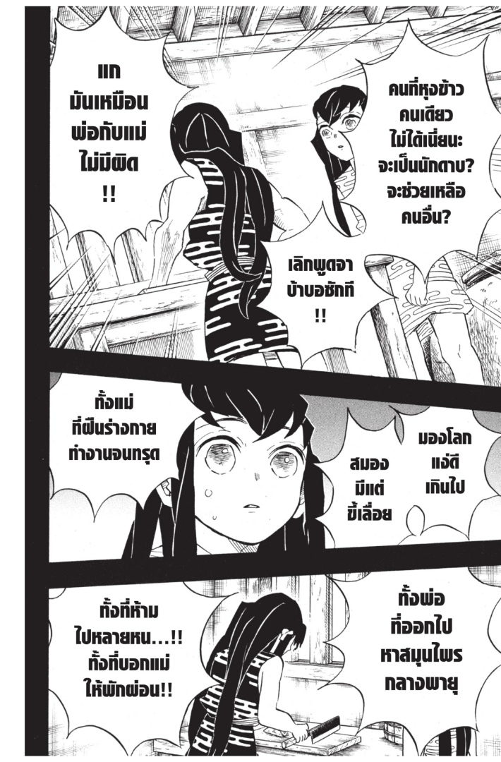 เธ”เธฒเธเธเธดเธเธฒเธ•เธญเธชเธนเธฃ