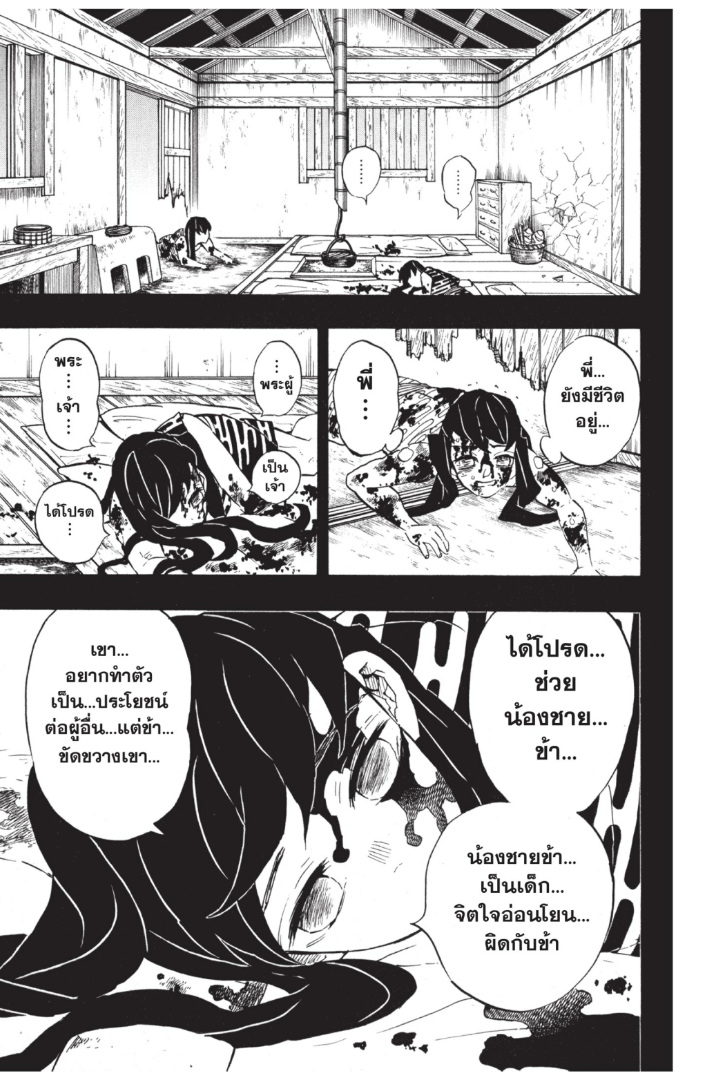 เธ”เธฒเธเธเธดเธเธฒเธ•เธญเธชเธนเธฃ
