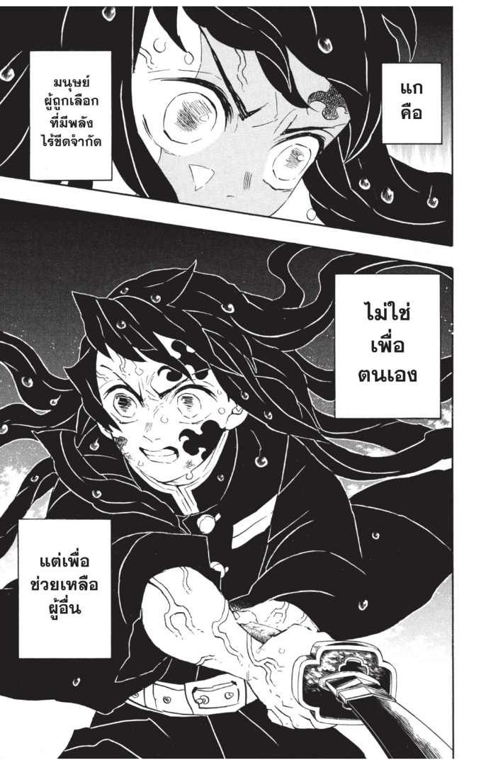 เธ”เธฒเธเธเธดเธเธฒเธ•เธญเธชเธนเธฃ