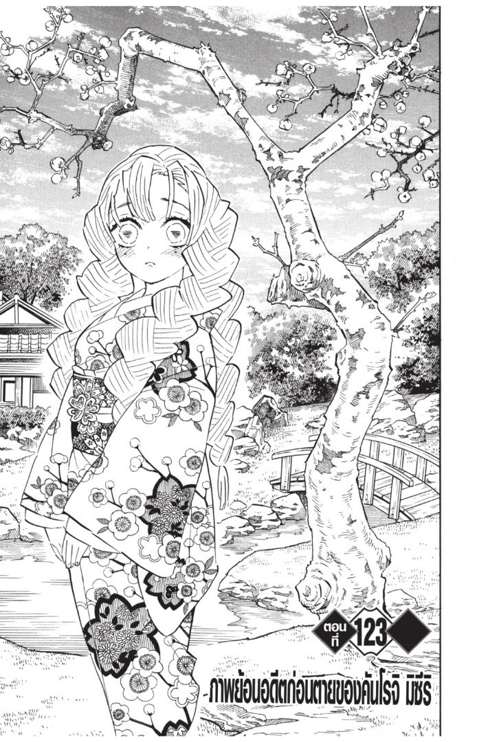 เธ”เธฒเธเธเธดเธเธฒเธ•เธญเธชเธนเธฃ