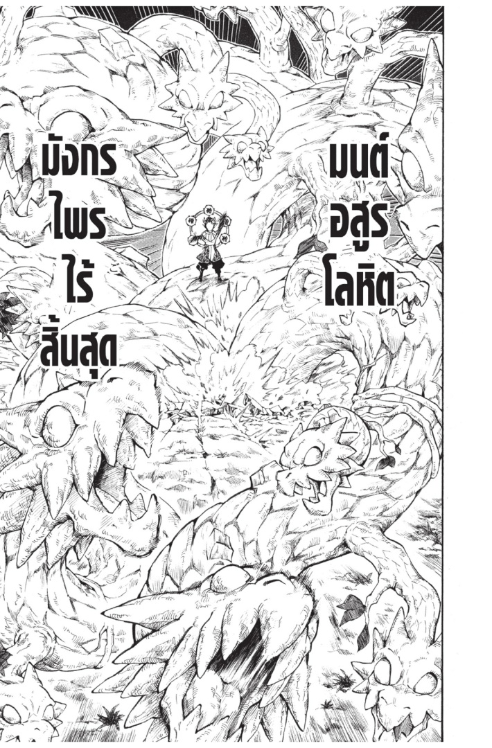 เธ”เธฒเธเธเธดเธเธฒเธ•เธญเธชเธนเธฃ