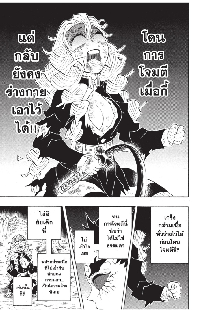 เธ”เธฒเธเธเธดเธเธฒเธ•เธญเธชเธนเธฃ