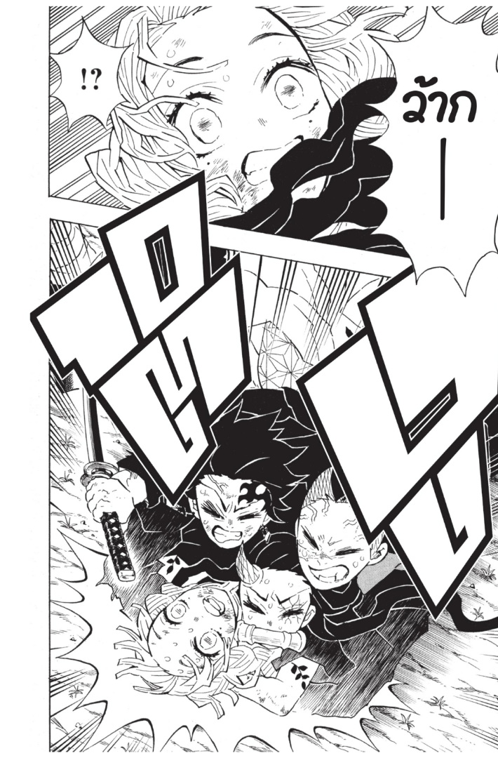 เธ”เธฒเธเธเธดเธเธฒเธ•เธญเธชเธนเธฃ