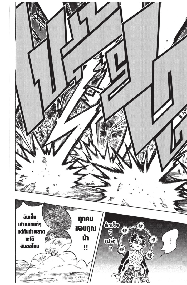 เธ”เธฒเธเธเธดเธเธฒเธ•เธญเธชเธนเธฃ