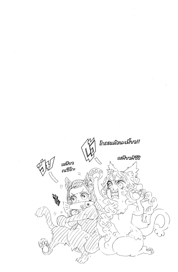 เธ”เธฒเธเธเธดเธเธฒเธ•เธญเธชเธนเธฃ