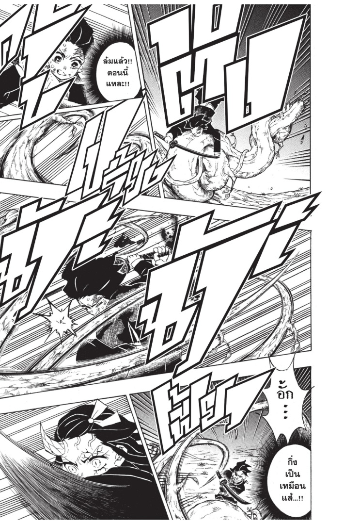 เธ”เธฒเธเธเธดเธเธฒเธ•เธญเธชเธนเธฃ