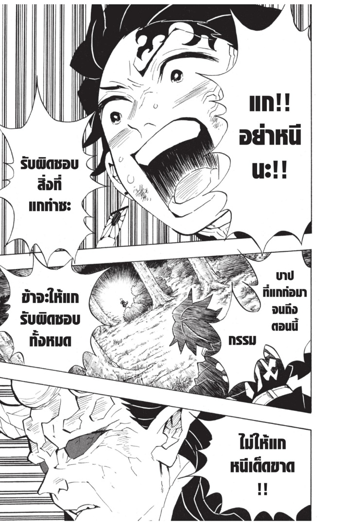 เธ”เธฒเธเธเธดเธเธฒเธ•เธญเธชเธนเธฃ