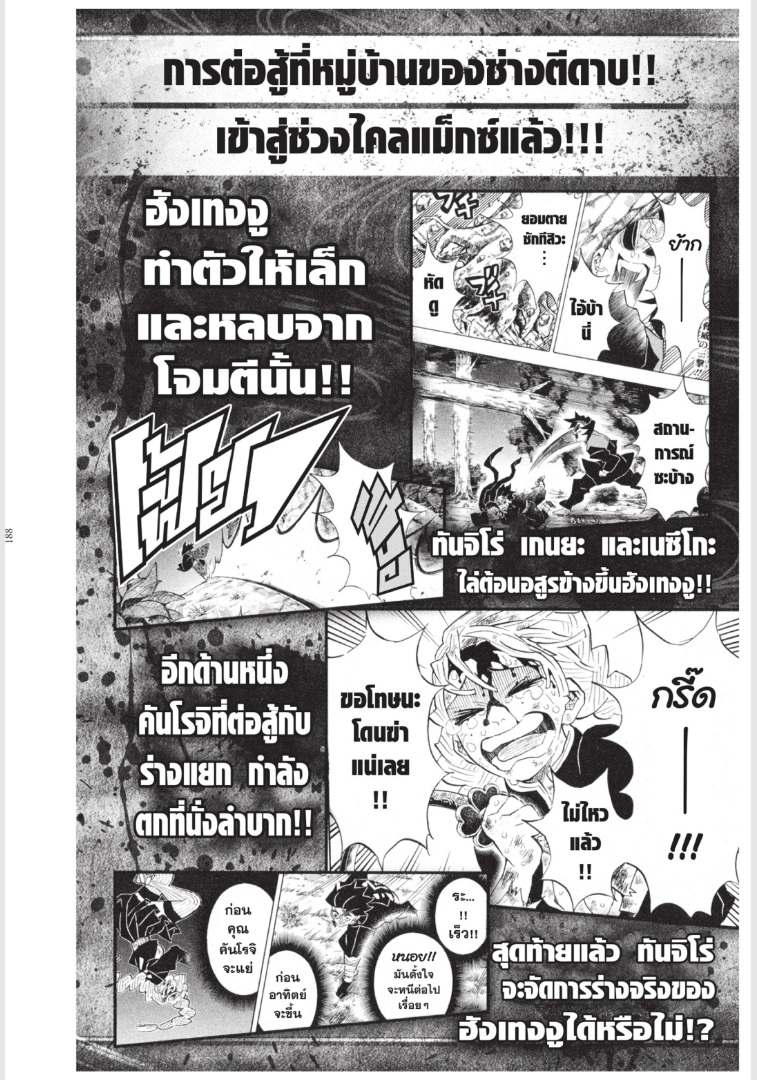 เธ”เธฒเธเธเธดเธเธฒเธ•เธญเธชเธนเธฃ