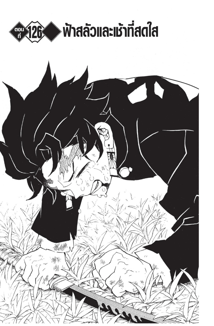 เธ”เธฒเธเธเธดเธเธฒเธ•เธญเธชเธนเธฃ