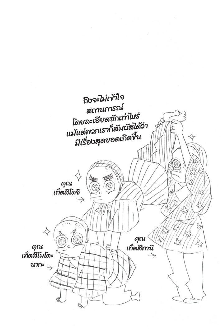 เธ”เธฒเธเธเธดเธเธฒเธ•เธญเธชเธนเธฃ