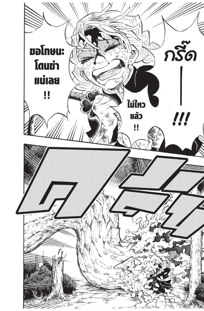 เธ”เธฒเธเธเธดเธเธฒเธ•เธญเธชเธนเธฃ