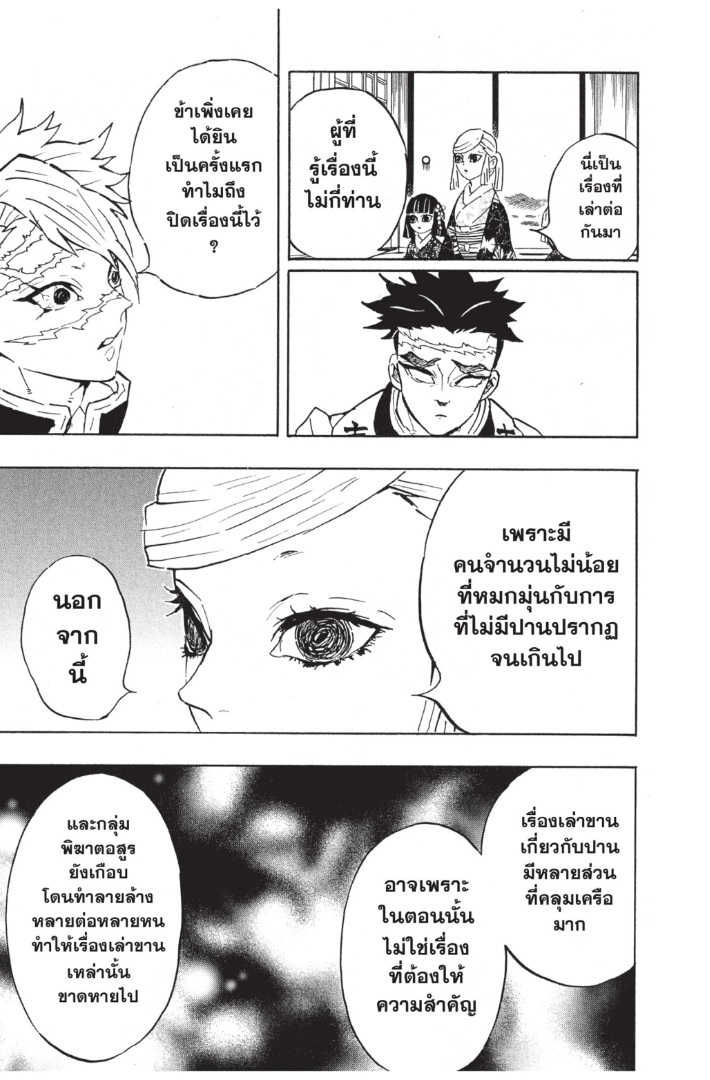 เธ”เธฒเธเธเธดเธเธฒเธ•เธญเธชเธนเธฃ