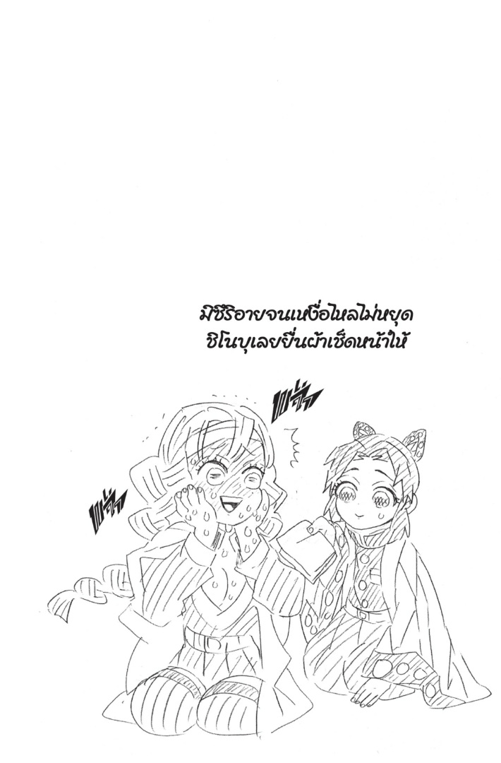 เธ”เธฒเธเธเธดเธเธฒเธ•เธญเธชเธนเธฃ