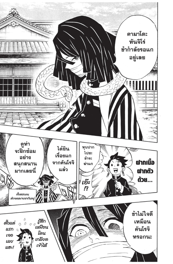 เธ”เธฒเธเธเธดเธเธฒเธ•เธญเธชเธนเธฃ