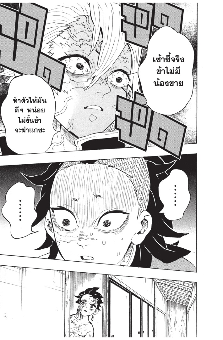 เธ”เธฒเธเธเธดเธเธฒเธ•เธญเธชเธนเธฃ