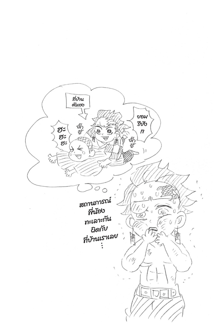 เธ”เธฒเธเธเธดเธเธฒเธ•เธญเธชเธนเธฃ