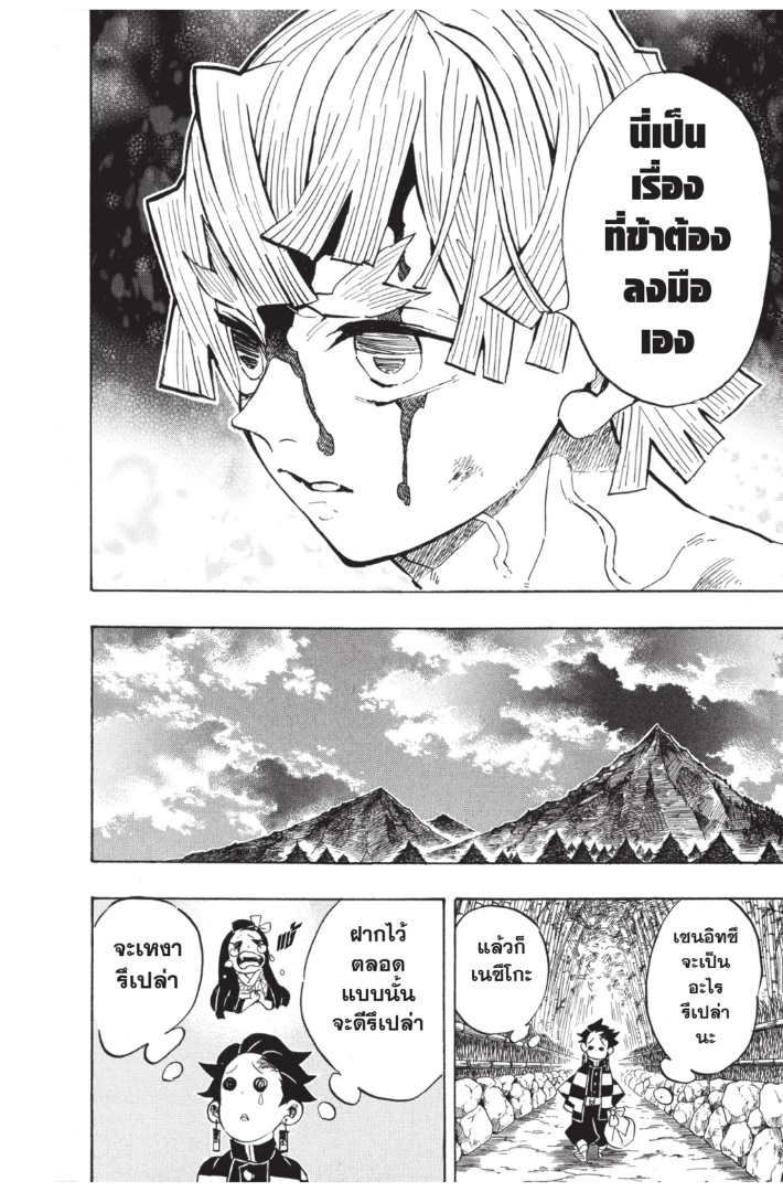 เธ”เธฒเธเธเธดเธเธฒเธ•เธญเธชเธนเธฃ