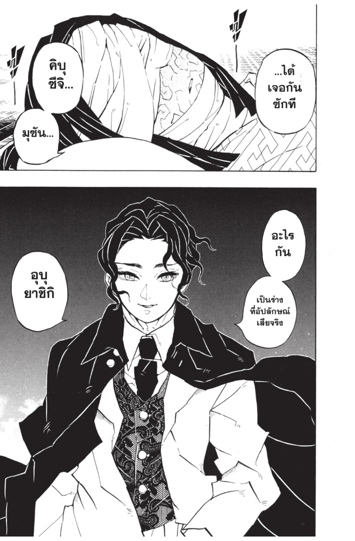 เธ”เธฒเธเธเธดเธเธฒเธ•เธญเธชเธนเธฃ