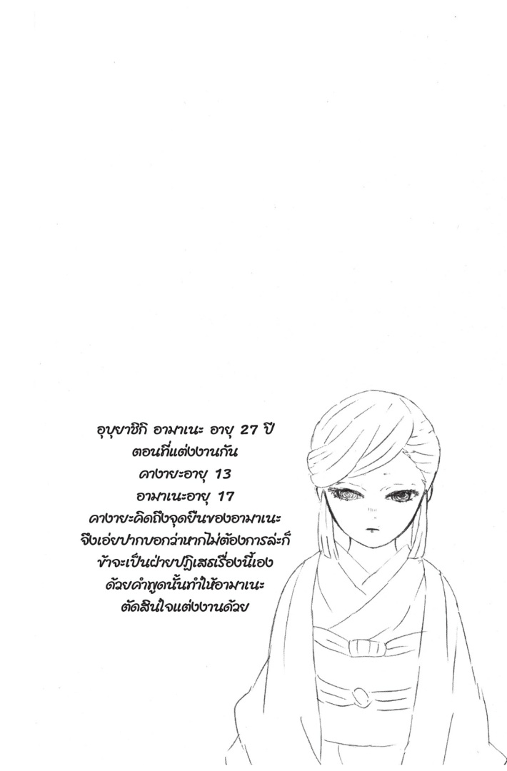 เธ”เธฒเธเธเธดเธเธฒเธ•เธญเธชเธนเธฃ