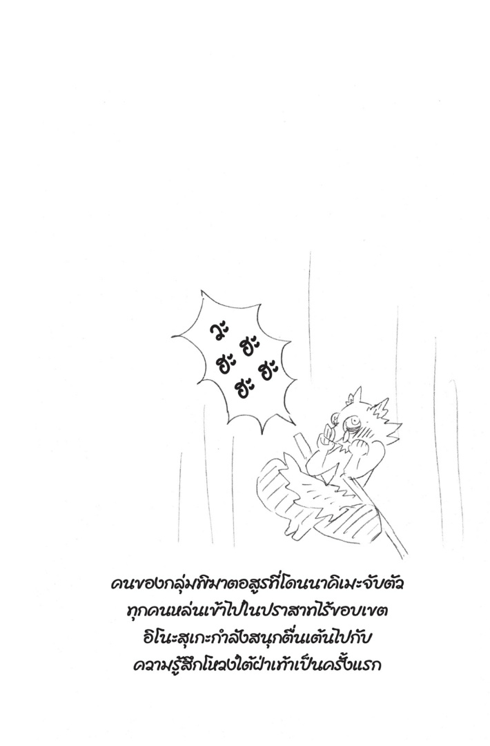 เธ”เธฒเธเธเธดเธเธฒเธ•เธญเธชเธนเธฃ