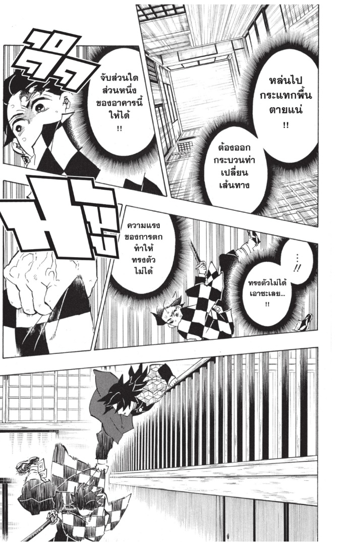 เธ”เธฒเธเธเธดเธเธฒเธ•เธญเธชเธนเธฃ