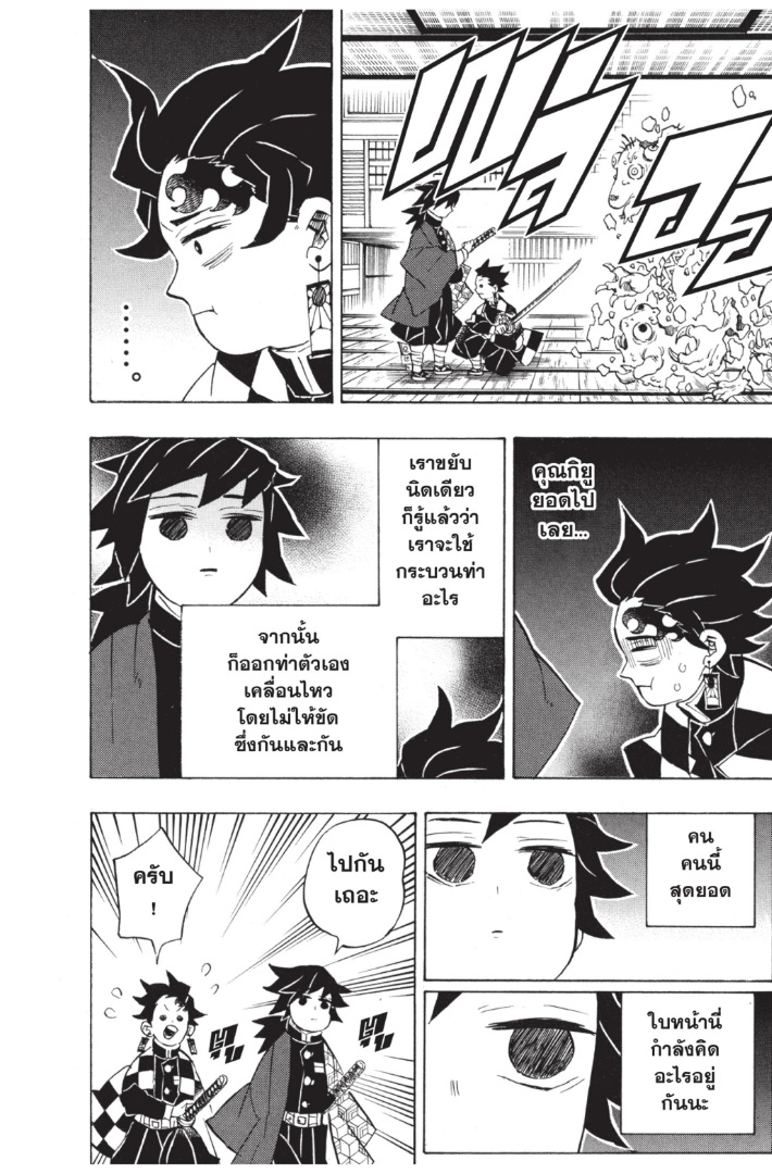 เธ”เธฒเธเธเธดเธเธฒเธ•เธญเธชเธนเธฃ