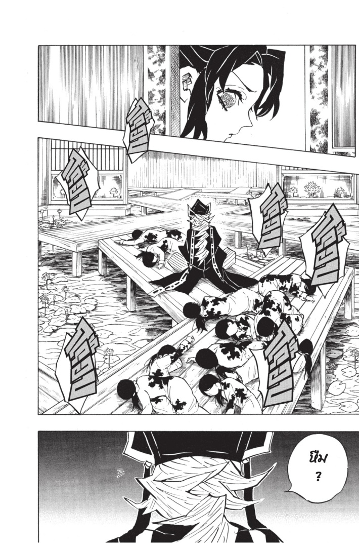 เธ”เธฒเธเธเธดเธเธฒเธ•เธญเธชเธนเธฃ