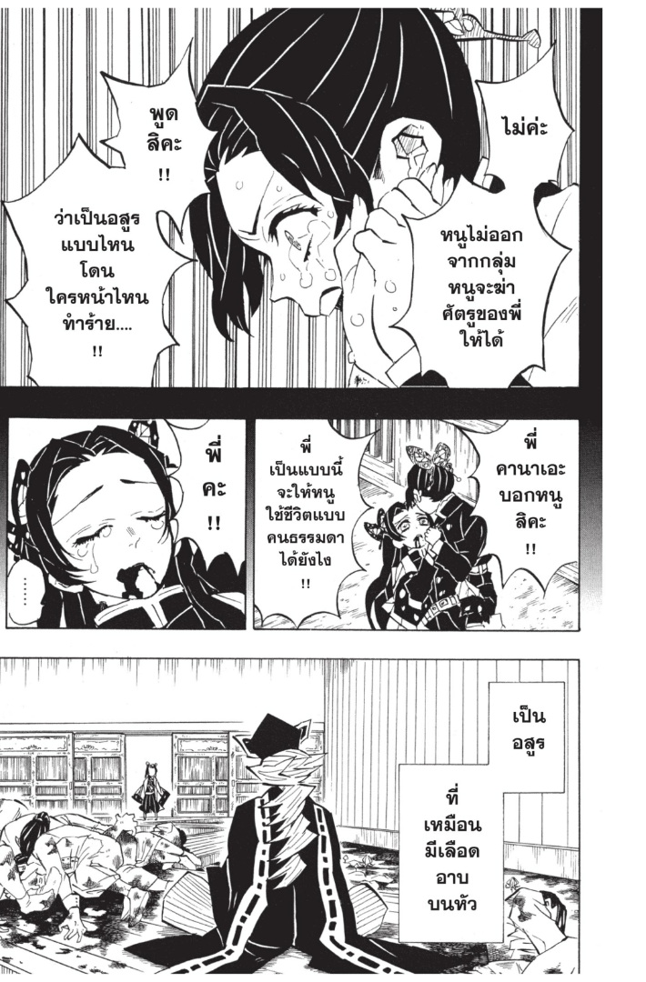 เธ”เธฒเธเธเธดเธเธฒเธ•เธญเธชเธนเธฃ