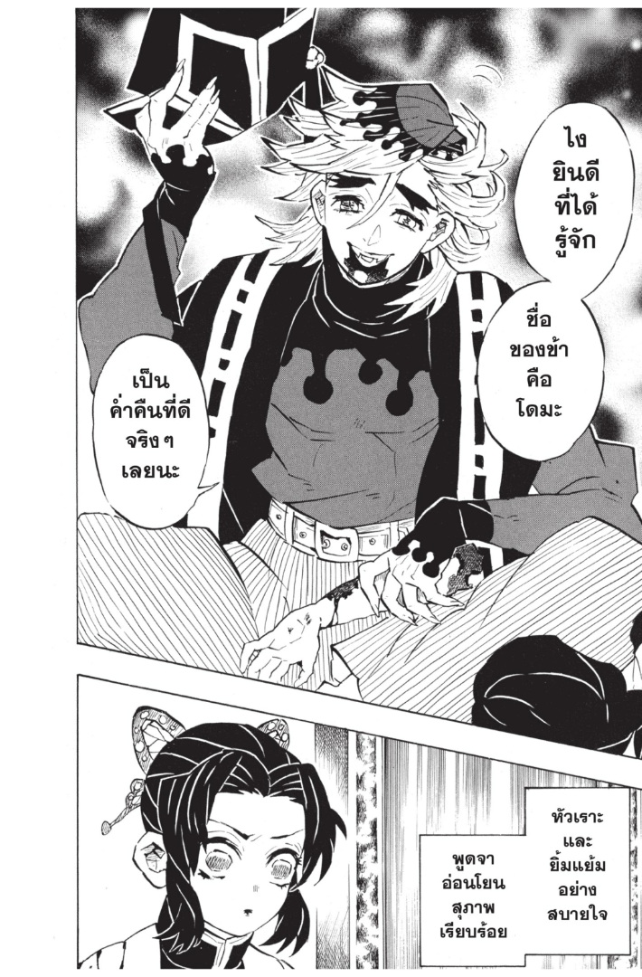 เธ”เธฒเธเธเธดเธเธฒเธ•เธญเธชเธนเธฃ