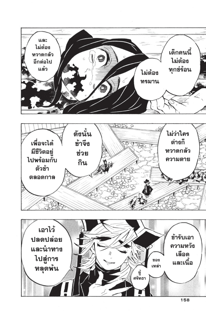 เธ”เธฒเธเธเธดเธเธฒเธ•เธญเธชเธนเธฃ