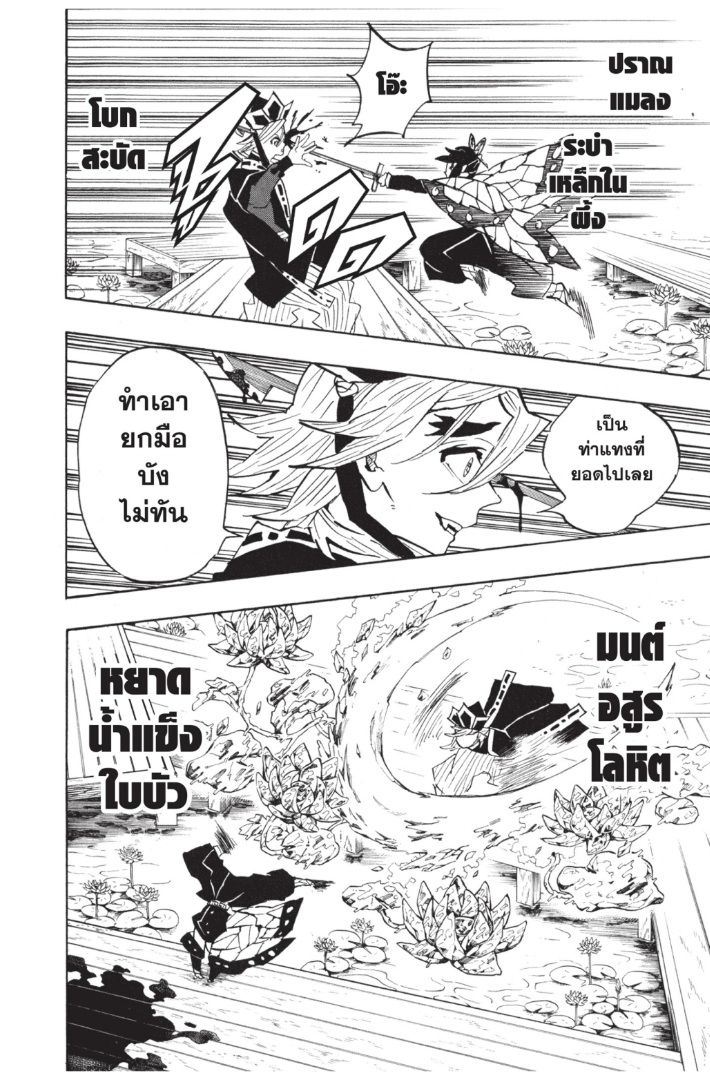 เธ”เธฒเธเธเธดเธเธฒเธ•เธญเธชเธนเธฃ