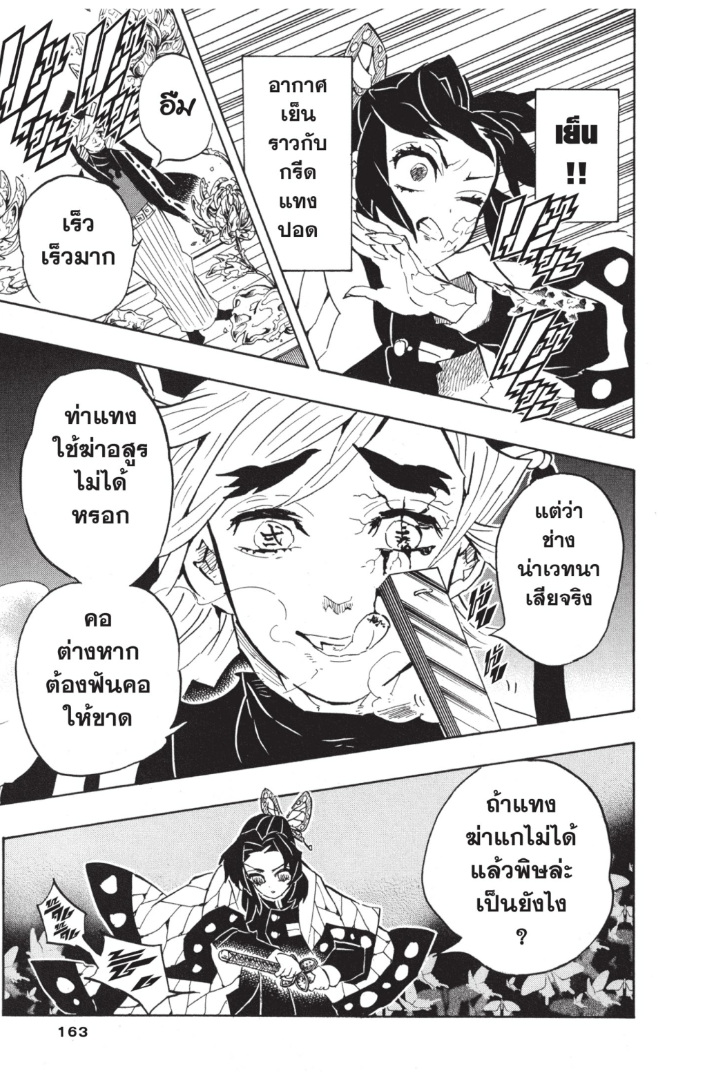 เธ”เธฒเธเธเธดเธเธฒเธ•เธญเธชเธนเธฃ